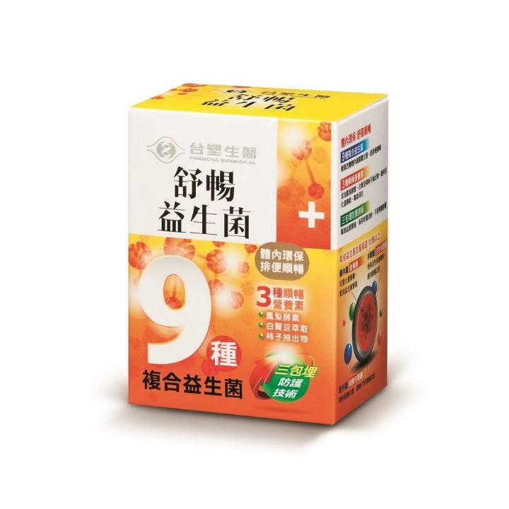 【台塑生醫】舒暢益生菌