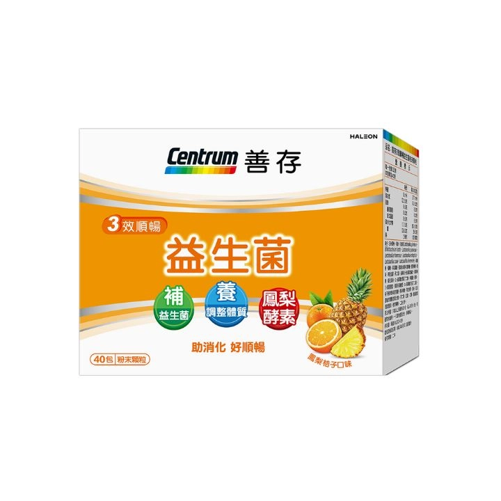 【善存】3效順暢益生菌粉末顆粒