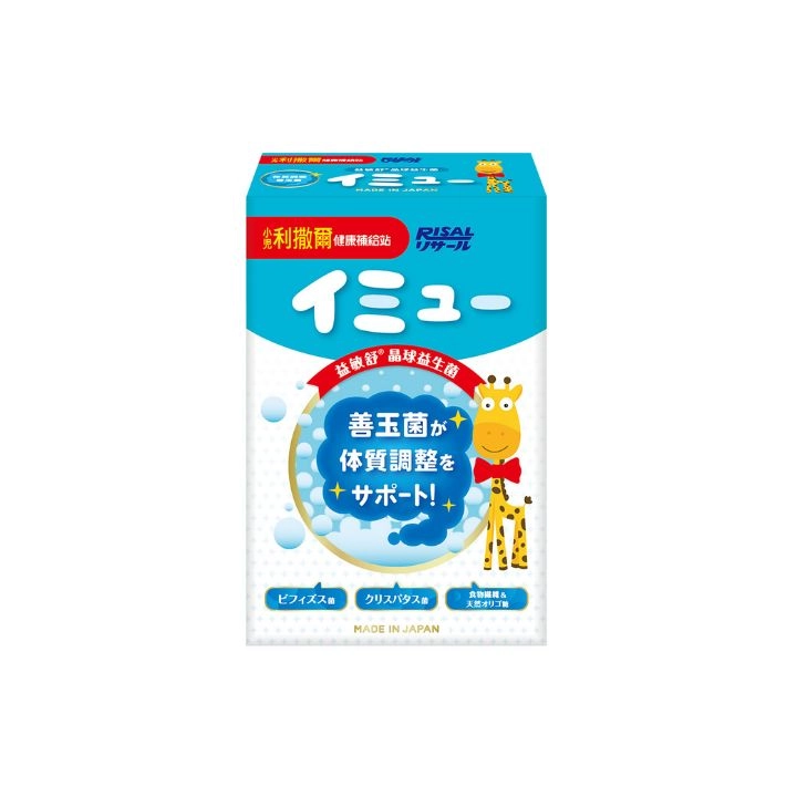 【小兒利撒爾】益敏舒 晶球益生菌