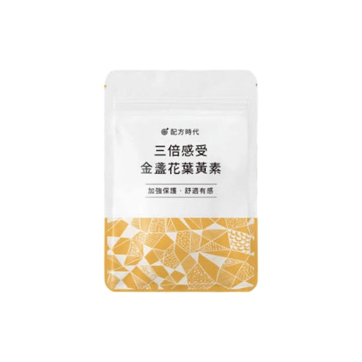 配方時代葉黃素
