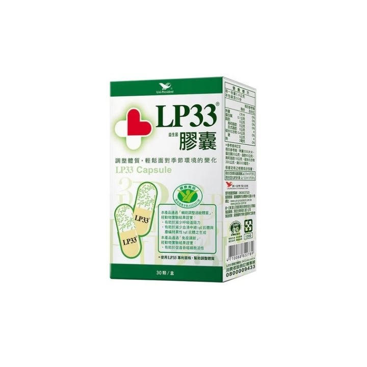 【AB LP33 益菌室】LP33益生菌膠囊