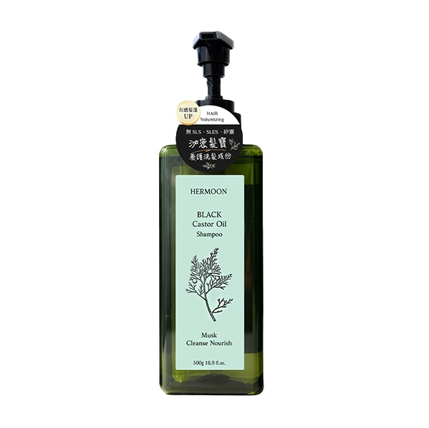 HerMoon荷沐【黑蓖麻油蘊髮洗髮精】