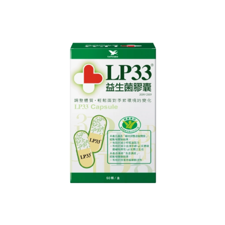 【AB LP33 益菌室】LP33益生菌膠囊