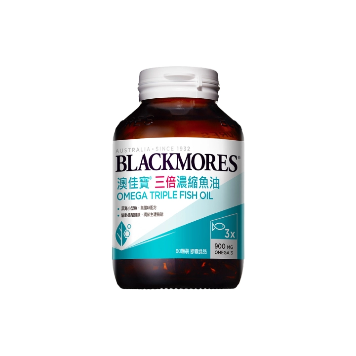 澳佳寶 BLACKMORES 魚油