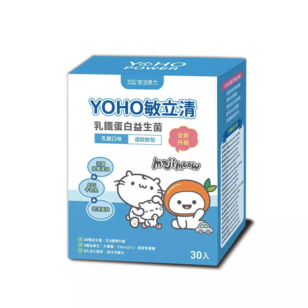 悠活原力益生菌 - YOHO敏立清乳鐵蛋白益生菌