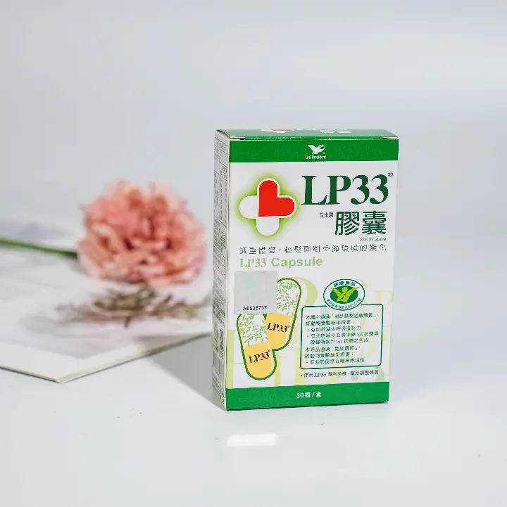 AB LP33益生菌包裝