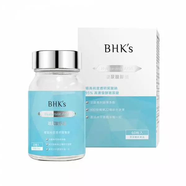 【BHK's】玻尿酸 植物膠囊