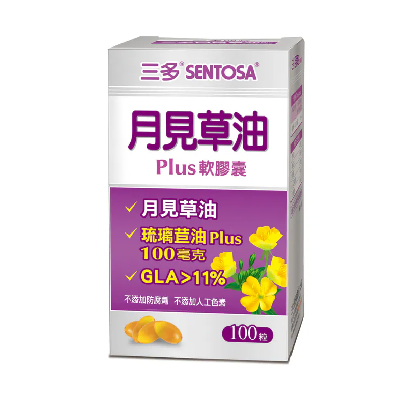 【三多】月見草油Plus軟膠囊