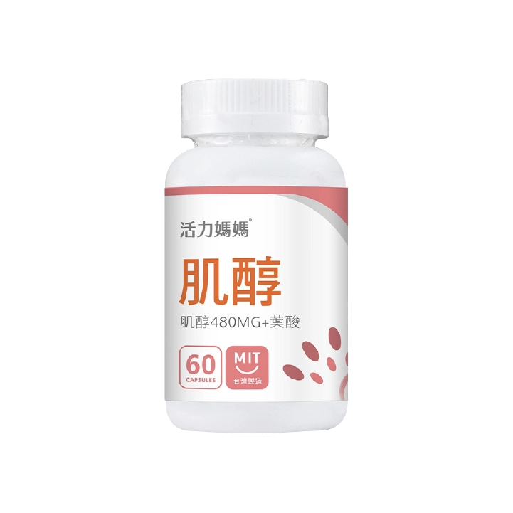  【亞尼活力】倍韻肌醇+葉酸膠囊食品 