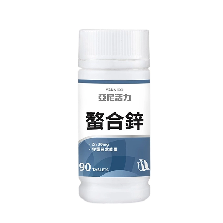 【亞尼活力】甘胺酸螯合鋅錠