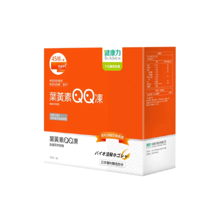 【健康力】葉黃素QQ凍
