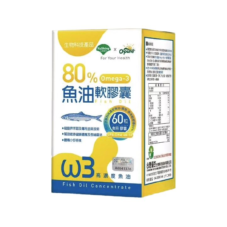 【台灣優杏】80%魚油(含Omega-3)軟膠囊