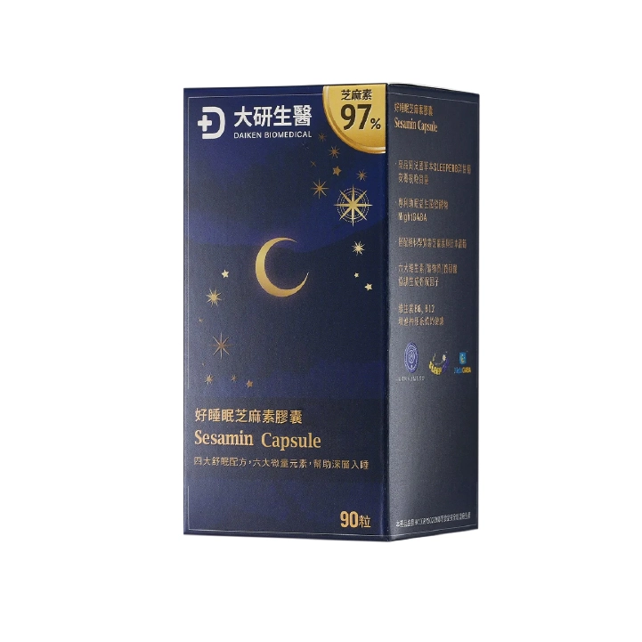 【大研生醫】好睡眠芝麻素膠囊 
