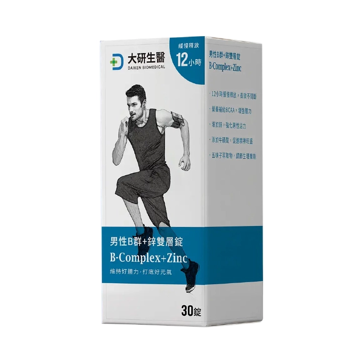【大研生醫】男性B群+鋅雙層錠