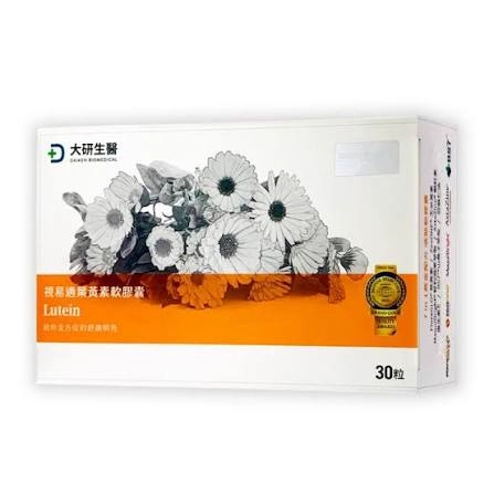 大研生醫 視易適葉黃素