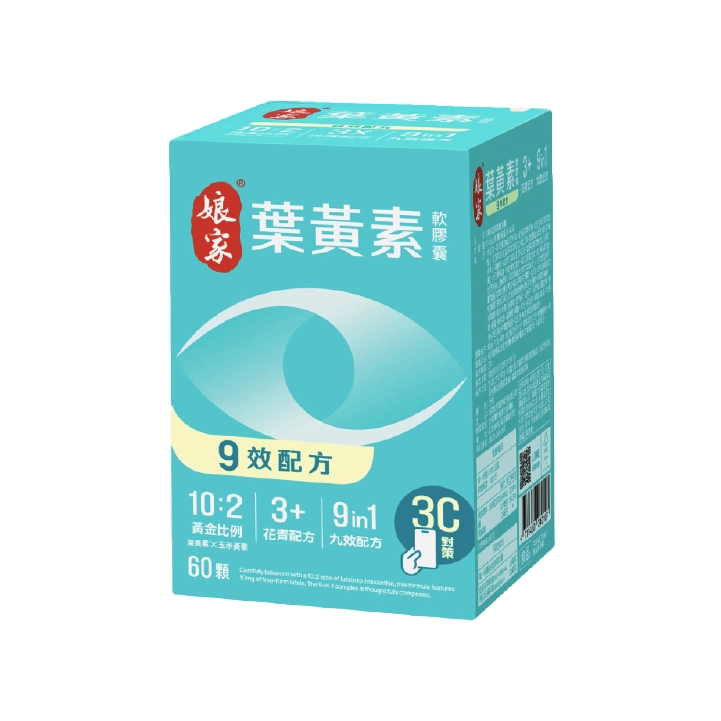 【娘家】葉黃素軟膠囊 