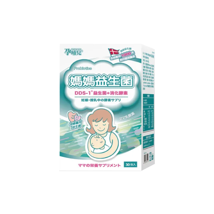 【孕哺兒】媽媽益生菌粉