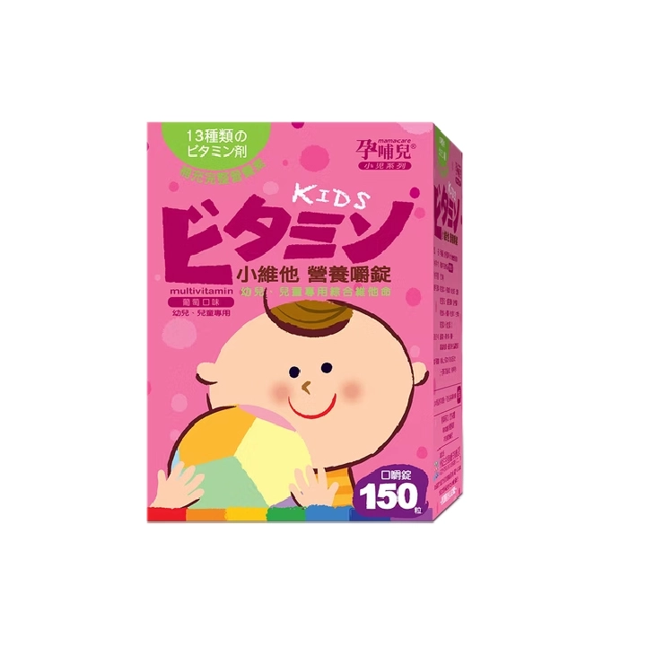 【孕哺兒】小維他營養嚼錠