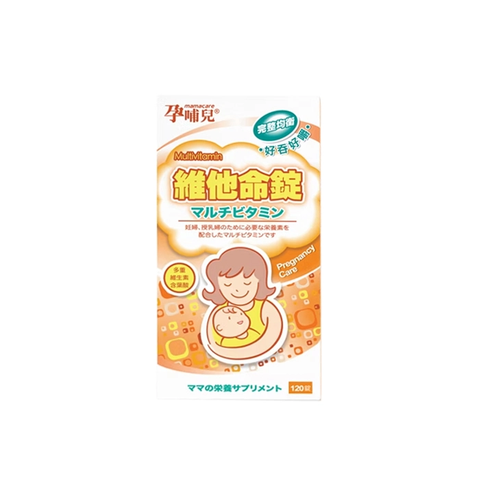 【孕哺兒】新維他命錠