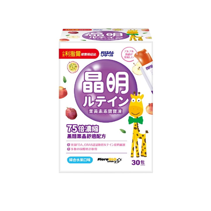 【小兒利撒爾】葉黃素乖寶寶凍