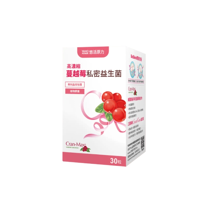 【悠活原力】高濃縮蔓越莓私密益生菌膠囊