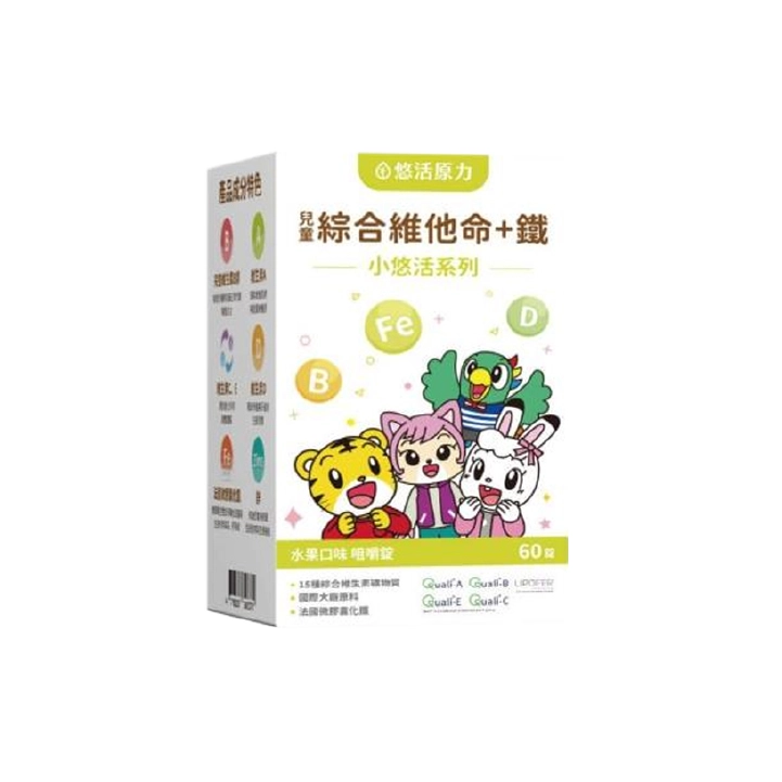  【悠活原力】兒童綜合維他命咀嚼錠 