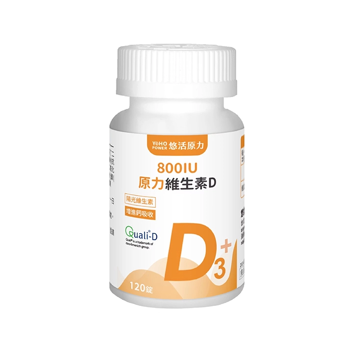 【悠活原力】原力維生素D3
