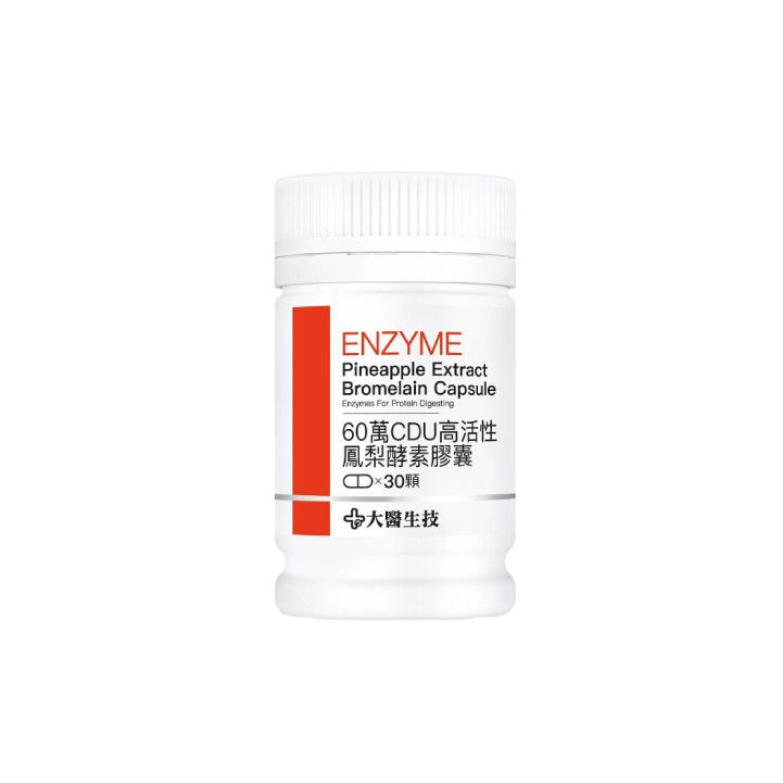 【大醫生技】60萬CDU高單位鳳梨酵素膠囊