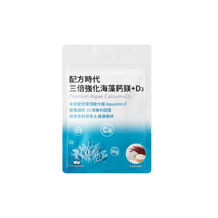 海藻鈣推薦品牌4.【配方時代】三倍強化海藻鈣鎂+D3