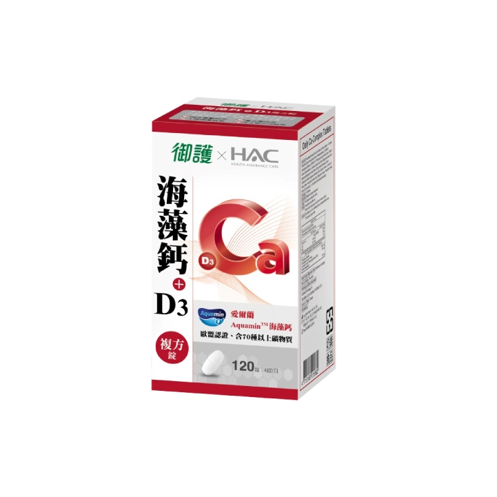 海藻鈣推薦品牌6.【御護XHAC】海藻鈣+D3複方錠