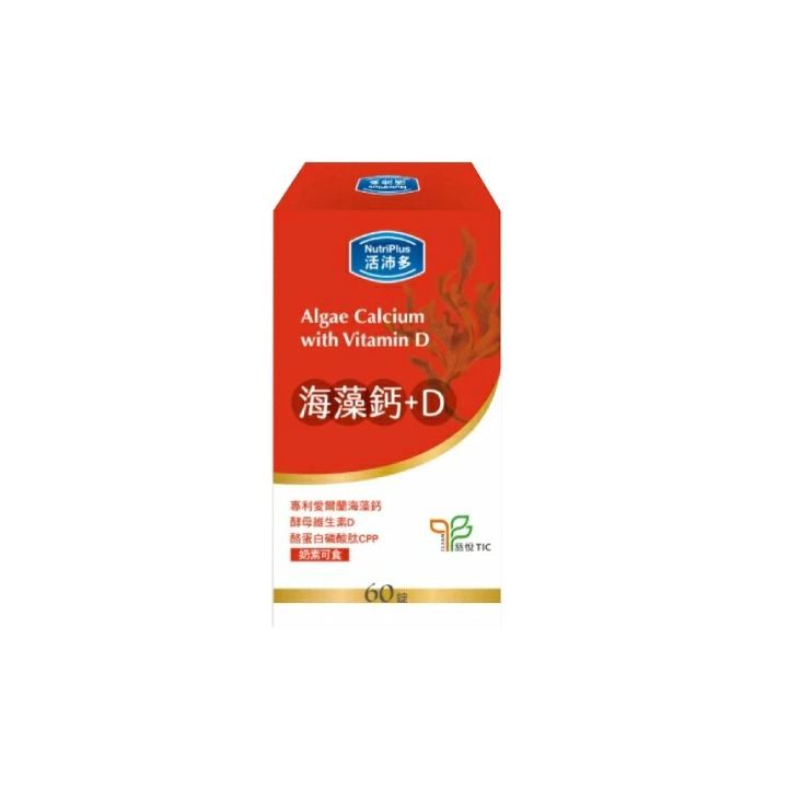 海藻鈣推薦品牌9.【活沛多】海藻鈣+D