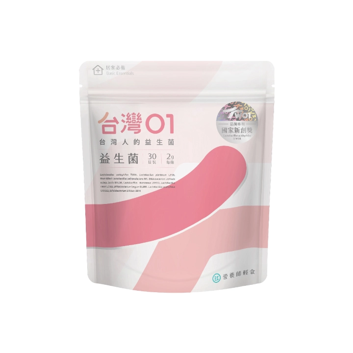 【營養師輕食】台灣01益生菌