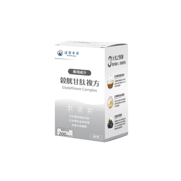 glutathion spiegel Oxidative stress & glutathione: Symptoms, causes & tips