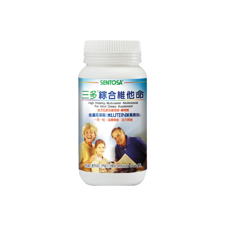 綜合維他命推薦2.【三多】綜合維他命
