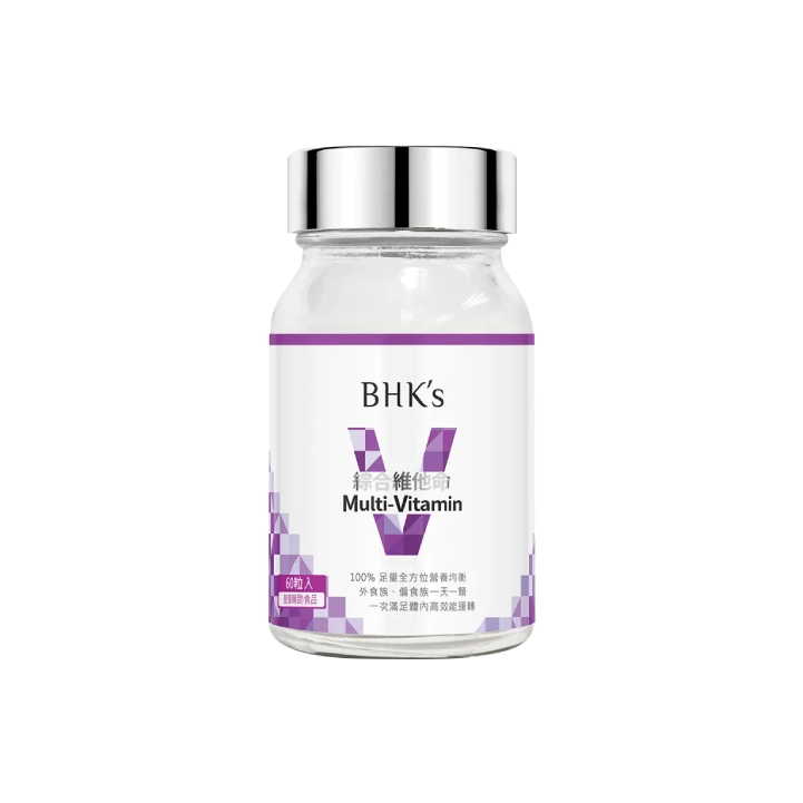 綜合維他命推薦4.【BHK‘s】綜合維他命錠