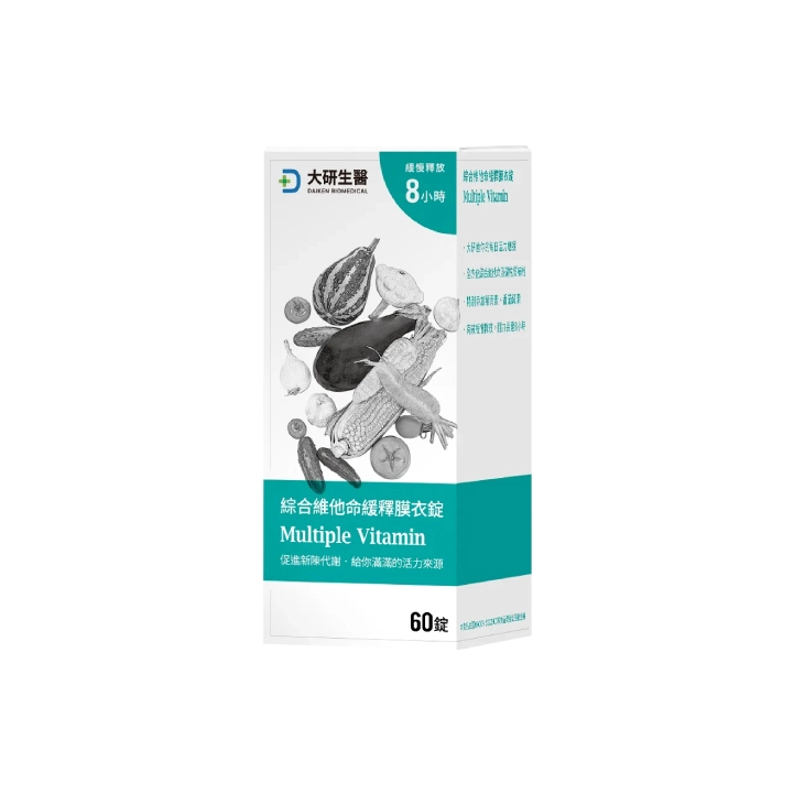 綜合維他命推薦5.【大研生醫】綜合維他命緩釋膜衣錠