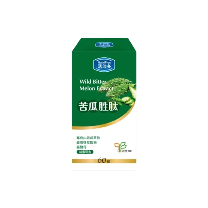 苦瓜胜肽推薦2.【NutriPlus活沛多】苦瓜胜肽膠囊