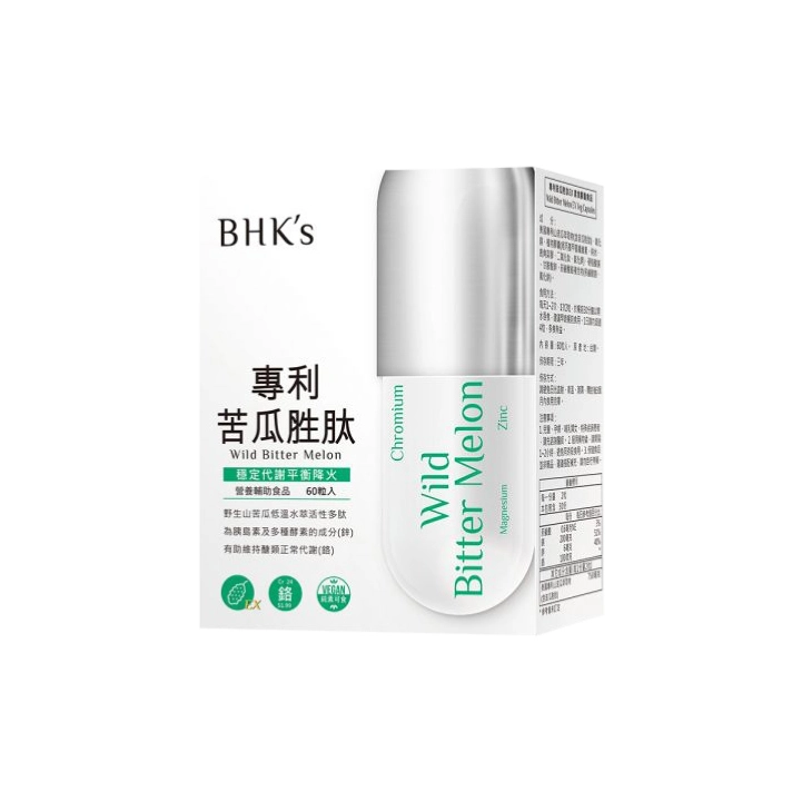 苦瓜胜肽推薦3.【元氣堂】苦瓜胜肽複方強化EX膠囊