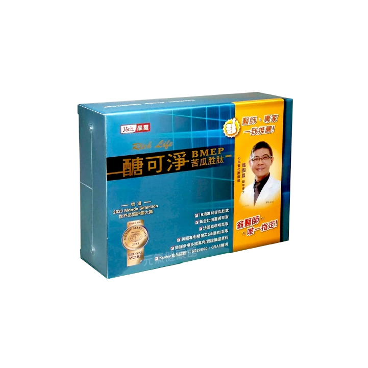 苦瓜胜肽推薦5.【晶璽生技】醣可淨BMEP定序苦瓜胜肽