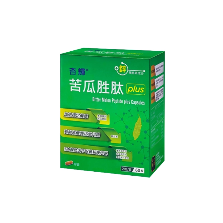 苦瓜胜肽推薦4.【BHK’s】專利苦瓜胜肽EX素食膠囊