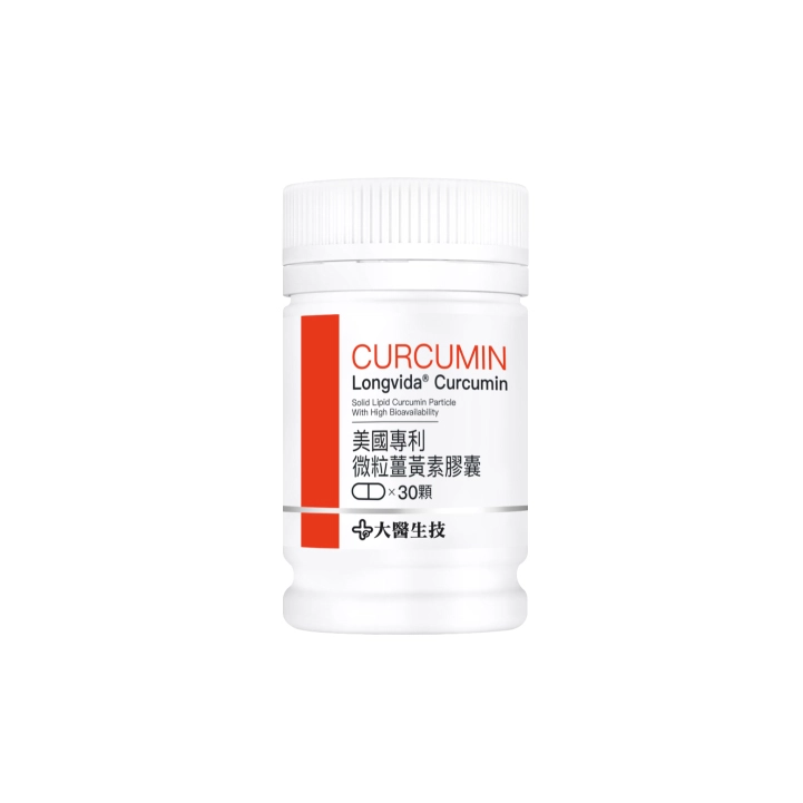 薑黃素推薦9.【大醫生技】美國專利微粒薑黃素