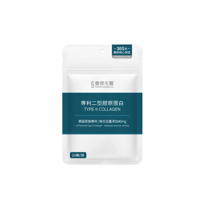 UC2推薦1.【豐傑生醫】專利二型膠原蛋白