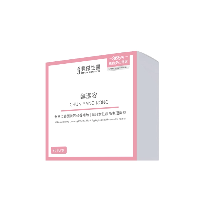 【豐傑生醫】醇漾容