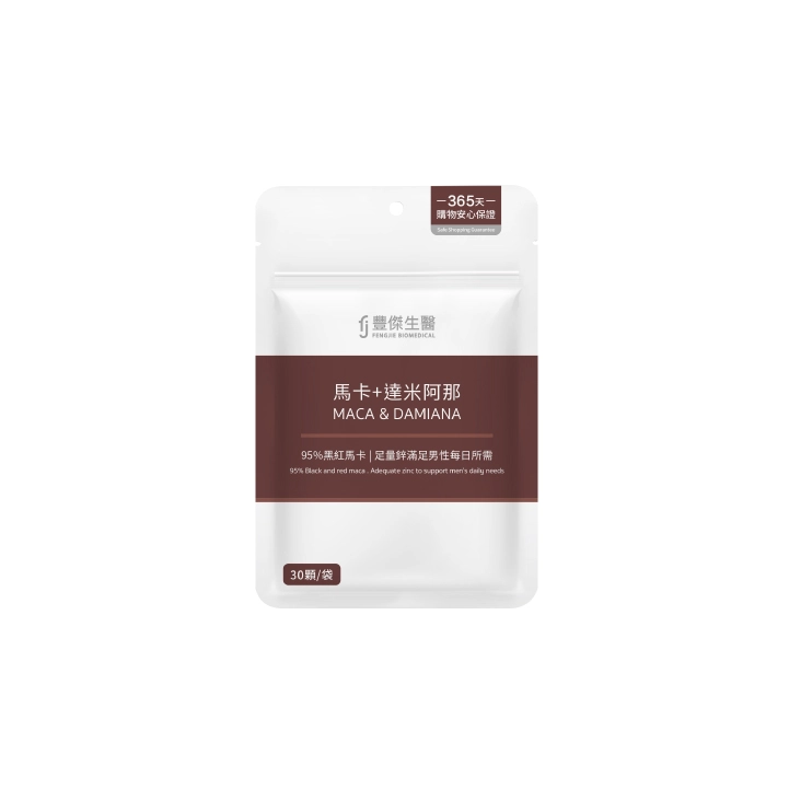 瑪卡推薦.【豐傑生醫】馬卡+達米阿那