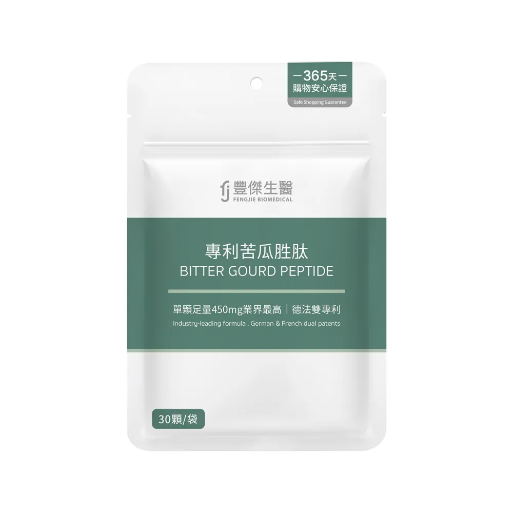 豐傑生醫 專利苦瓜胜肽