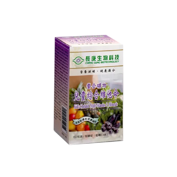 【長庚生技】兒童綜合維他命