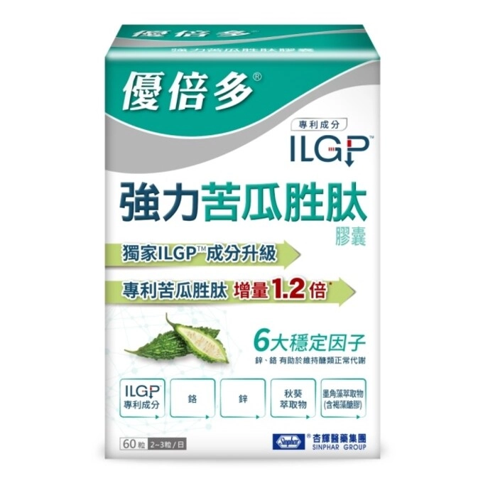 優倍多 強力苦瓜胜肽膠囊