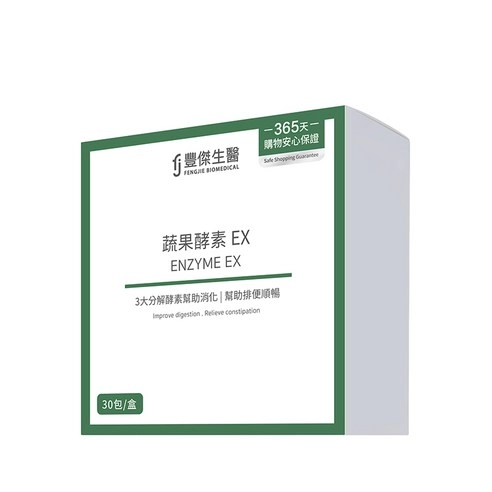 【豐傑生醫】蔬果酵素EX