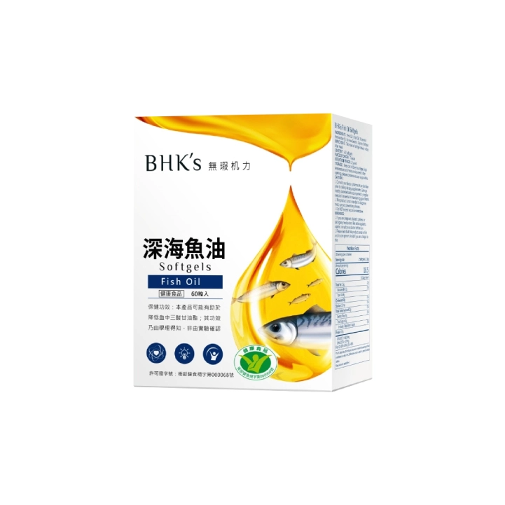 BHK’s 魚油健字號深海魚油