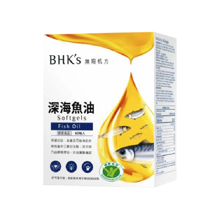 【BHK's】健字號深海魚油